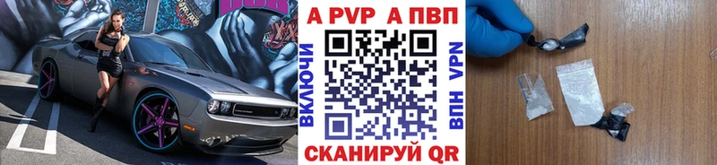 где можно купить наркотик  Курильск  A PVP СК КРИС 