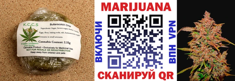 наркошоп  Курильск  Cannafood конопля 