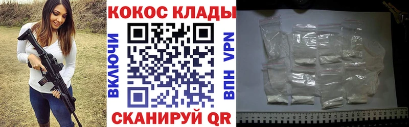 COCAIN Боливия  гидра маркетплейс  Курильск 