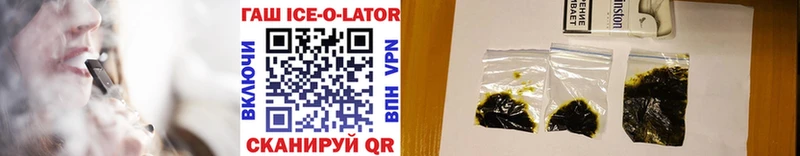 ГАШИШ Изолятор  где продают наркотики  Курильск 