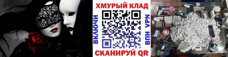 OMG ТОР  что такое   Курильск  Героин Афган 
