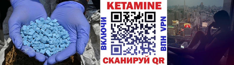 купить наркотики цена  блэк спрут tor  КЕТАМИН ketamine  Курильск 
