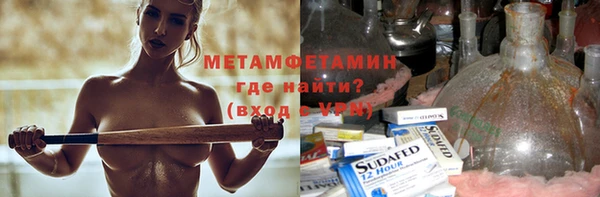 ECSTASY Кулебаки