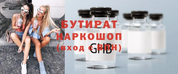 mdma Лабытнанги