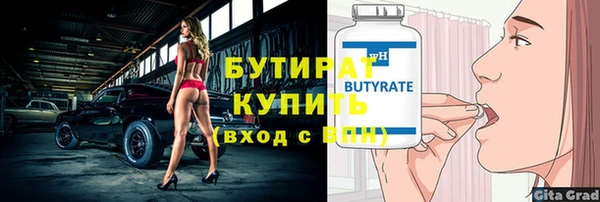 дмт Лагань