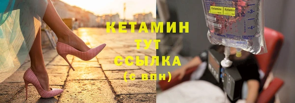 ECSTASY Кулебаки
