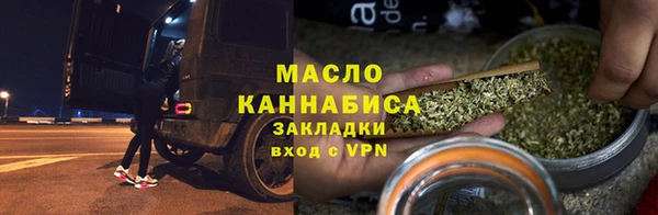 а пвп мука Куйбышев