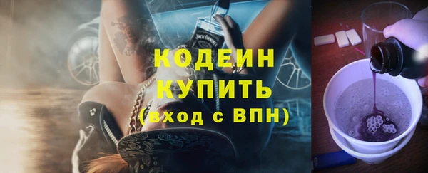 ECSTASY Кулебаки