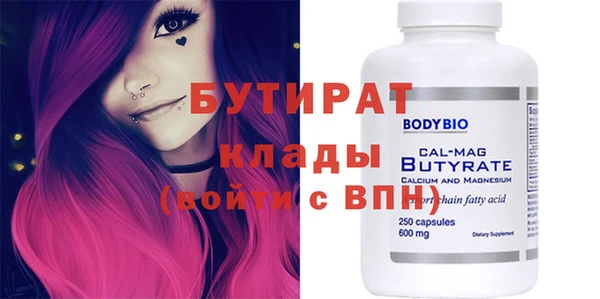 соль курить ск Кукмор