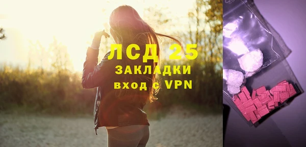 а пвп мука Куйбышев