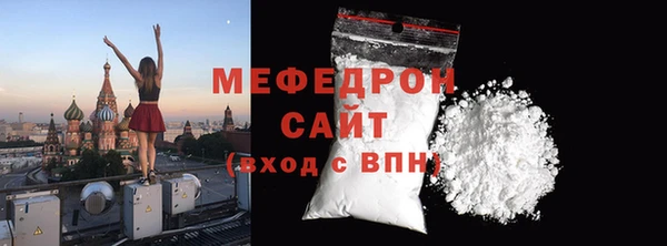 а пвп мука Куйбышев