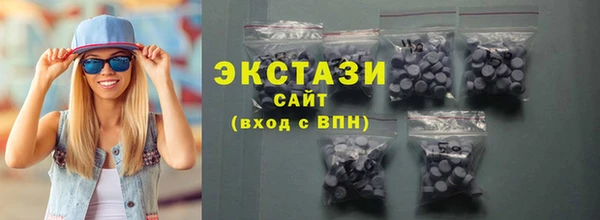 а пвп мука Куйбышев
