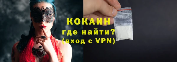 прущая мука Коряжма