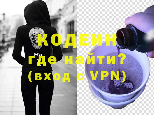 mdma Лабытнанги