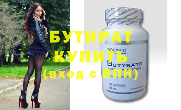 соль курить ск Кукмор