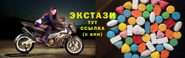 ECSTASY Кулебаки