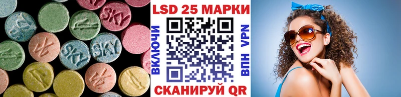 LSD-25 экстази ecstasy  Курильск 