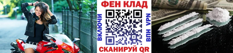 МЕТАМФЕТАМИН мет  ОМГ ОМГ ссылка  Курильск 