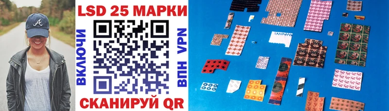 Марки N-bome 1500мкг  даркнет сайт  Курильск 