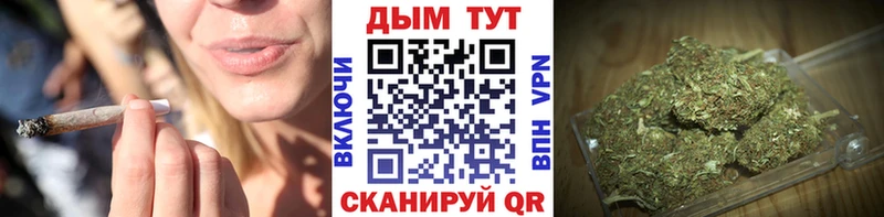 Канабис марихуана  Курильск 